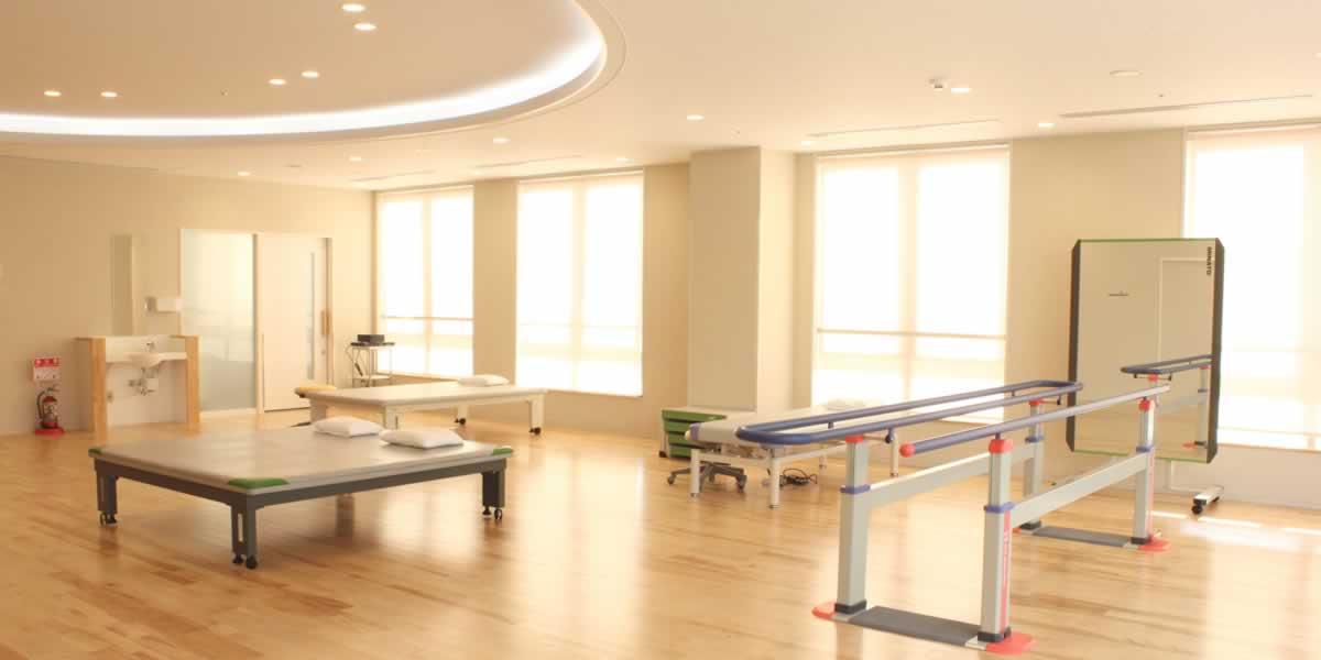 リハビリテーション